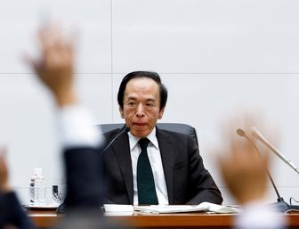 Bank of Japan